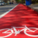 Νέο δίκτυο ποδηλατοδρόμων στην Καρδίτσα  Νέο δίκτυο ποδηλατοδρόμων στην Καρδίτσα                                                                            55x55