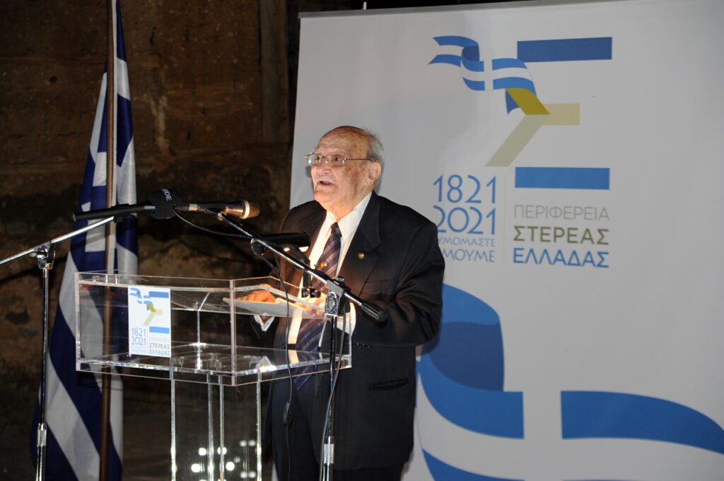 Η Περιφέρεια Στερεάς Ελλάδας απέκτησε επετειακά συλλεκτικά γραμματόσημα pste