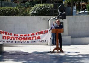 Ανακοίνωση του ΣΥΡΙΖΑ Βοιωτίας για την απεργία της 6ης Μάη 2021                                                                                               6            2021 300x211
