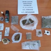 Συλλήψεις στη Μεσσηνία για ναρκωτικά                                                                      180x180