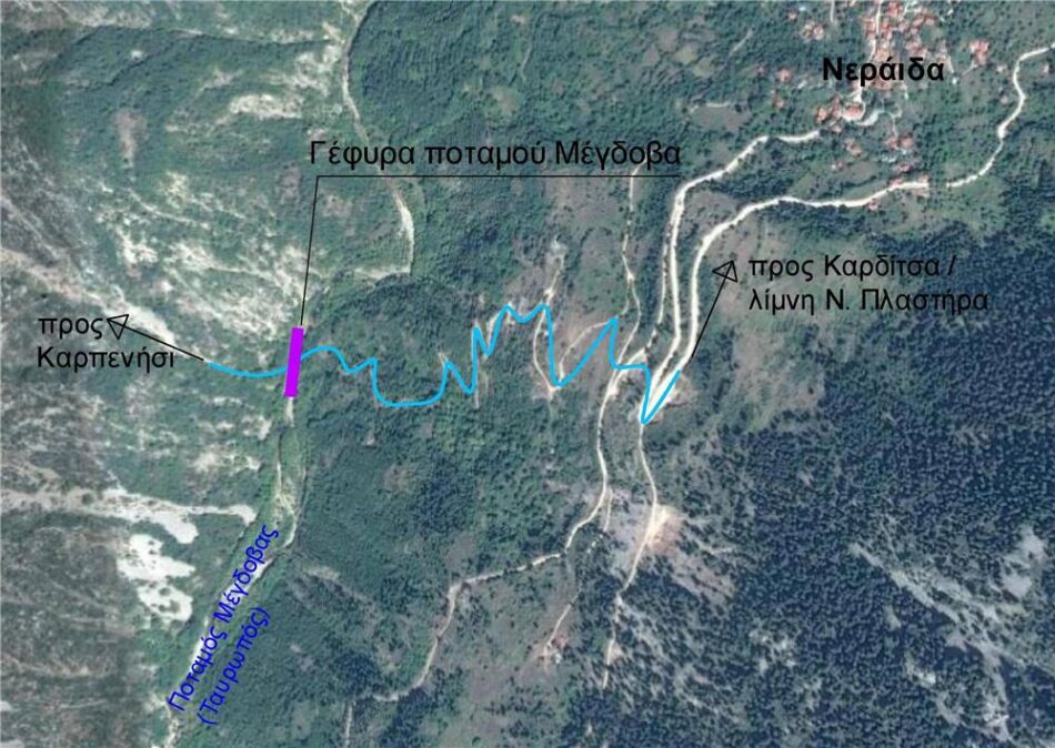 Μελέτη για την οδική σύνδεση Καρδίτσας- Καρπενησίου από τη Νεράιδα ως τη γέφυρα του Μέγδοβα                                                                                                                                                                        950x674