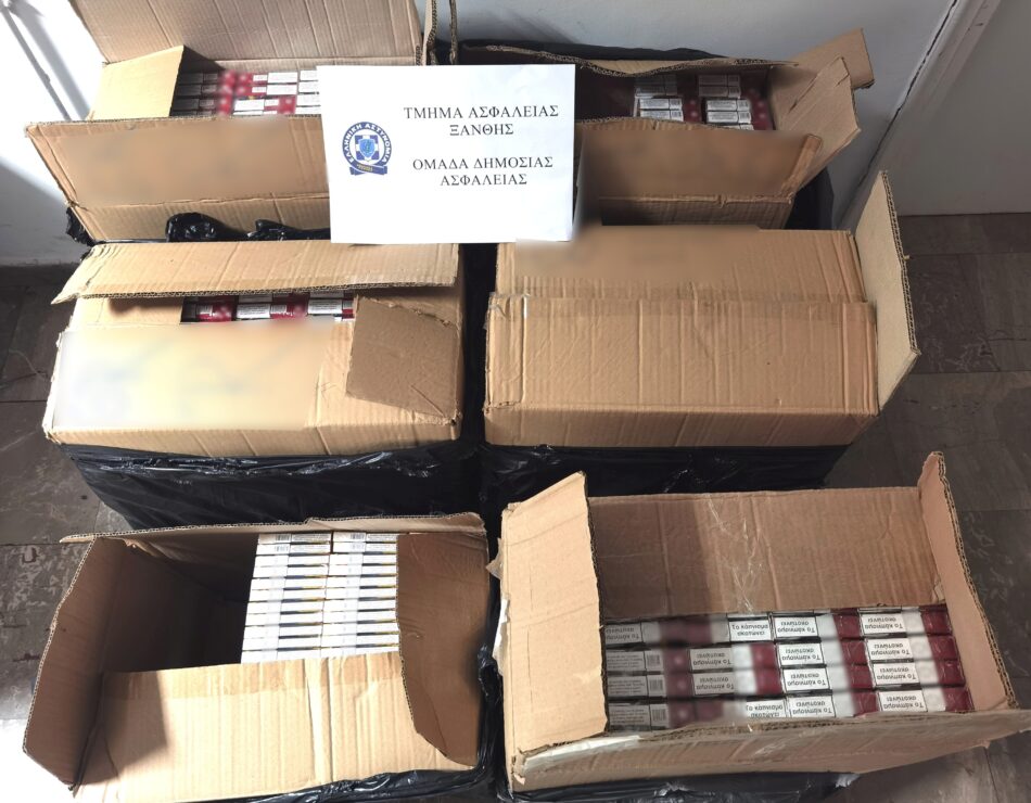 Σύλληψη αλλοδαπού στην Ξάνθη για κατοχή 8.900 λαθραίων πακέτων τσιγάρων                                                                           8