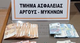 Άργος: Συλλήψεις 5 ατόμων επειδή έπαιζαν ζάρια                    5                                                     275x150