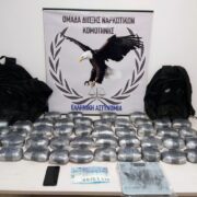 Σύλληψη διακινητή ναρκωτικών στη Θεσσαλονίκη                                                                                      180x180