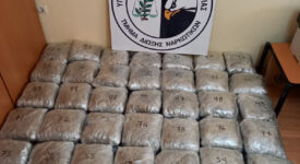 Καστοριά: Σύλληψη διακινητών ναρκωτικών 24012022narkdytmakedonia001 275x150