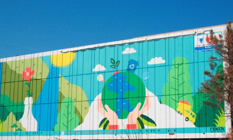 Πειραιάς: Δημόσια τοιχογραφία με στόχο τη βιώσιμη ανάπτυξη