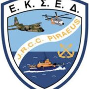 Πυρκαγιά σε οχηματαγωγό πλοίο ανοιχτά της Κέρκυρας eksed 180x180