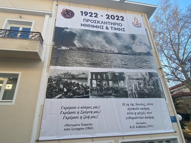 Θήβα: Επετειακό πανό για τα 100 χρόνια από τη Μικρασιατική Καταστροφή         1