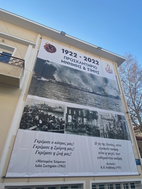 Θήβα: Επετειακό πανό για τα 100 χρόνια από τη Μικρασιατική Καταστροφή         4