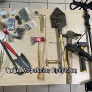 Πρέβεζα: Σύλληψη για παραβάσεις των νόμων νόμου περί ναρκωτικών και περί αρχαιοτήτων                                                                                                                                              180x180
