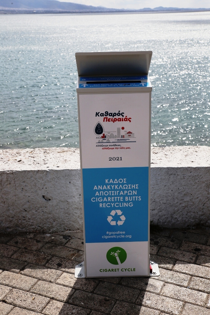 Τοποθέτηση κάδων ανακύκλωσης αποτσίγαρων στον Δήμο Πειραιά