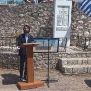 Βοιωτία: Εκδήλωση μνήμης και τιμής για τους εκτελεσθέντες στον Ελικώνα                                                                                                                    180x180