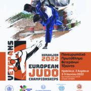Ευρωπαϊκό πρωτάθλημα τζούντο βετεράνων                                                                           180x180