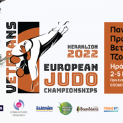 Νίκος Κλουβάτος Νίκος Κλουβάτος: 92χρονος αθλητής στο Πανευρωπαϊκό Πρωτάθλημα Τζούντο                                                                                 180x180