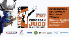 Νίκος Κλουβάτος Νίκος Κλουβάτος: 92χρονος αθλητής στο Πανευρωπαϊκό Πρωτάθλημα Τζούντο                                                                                 275x150