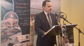 Γεωργαντάς: Οι υδατοκαλλιέργειες μοχλός ανάπτυξης και εξωστρέφειας για τον πρωτογενή τομέα             2 275x150