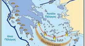 Διεθνές συνέδριο ηφαιστειολόγων για πρώτη φορά στην Ελλάδα                                                                                                               275x150