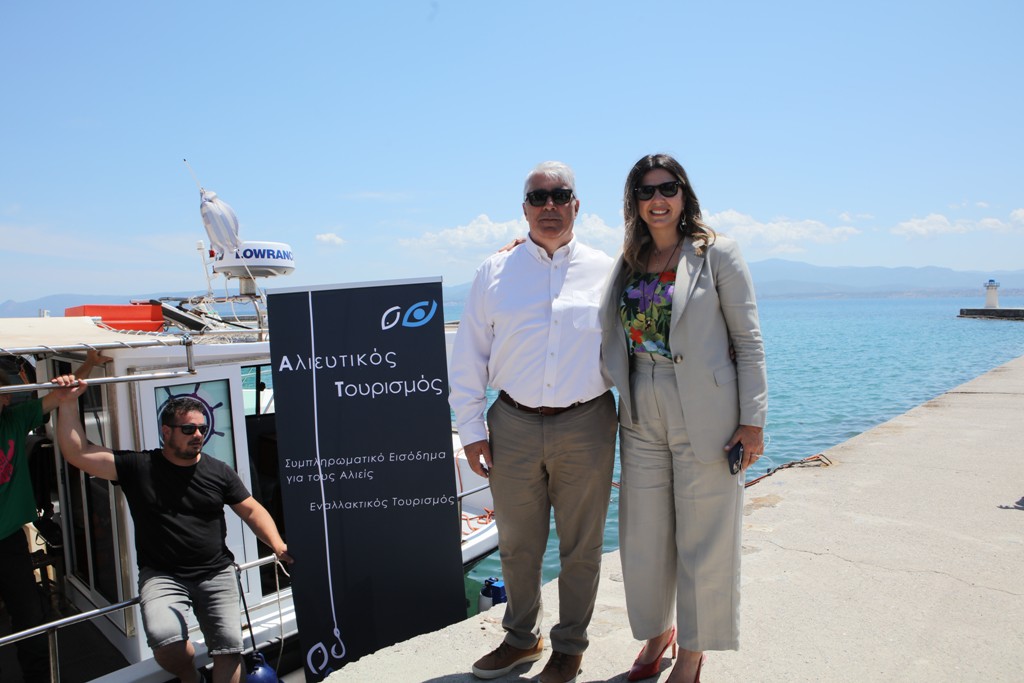 Εύβοια: Ολοκληρώθηκε η ημερίδα με θέμα «Ο Αλιευτικός Τουρισμός στην Ελλάδα»                                                                  2