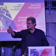 Λιβαδειά: Ομιλία Πολάκη στα εγκαίνια των γραφείων του ΣΥΡΙΖΑ                                 180x180