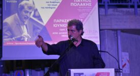 Λιβαδειά: Ομιλία Πολάκη στα εγκαίνια των γραφείων του ΣΥΡΙΖΑ                                 275x150