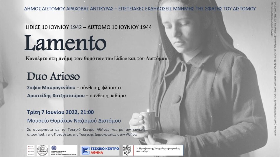 Δίστομο-Lidice: Κοινή Μνήμη, Κοινή Επέτειος                    Duo Arioso Lamento 950x534