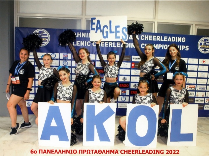 1η και 2η Θέση για τις αθλήτριες του αγωνιστικού τμήματος Cheerleading του ΑΚΟΛ 1          2                                                                                            Cheerleading