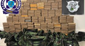 Εντοπισμός 300 κιλών κοκαΐνης στη Θεσσαλονίκη σε κουτιά από μπανάνες 10062022gadthnarkwtika005 275x150