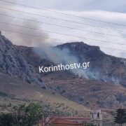 Τώρα: Μεγάλη πυρκαγιά στην Αρχαία Κόρινθο-Δείτε βίντεο IMG 20220613 164922 180x180
