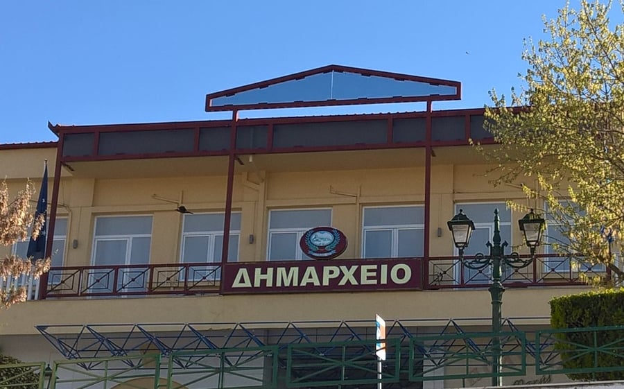 Ελασσόνα: Συνεδρίαση για την ίδρυση αγροτικού ΙΕΚ Γαλακτοκομίας- Τυροκομίας dimarxeio