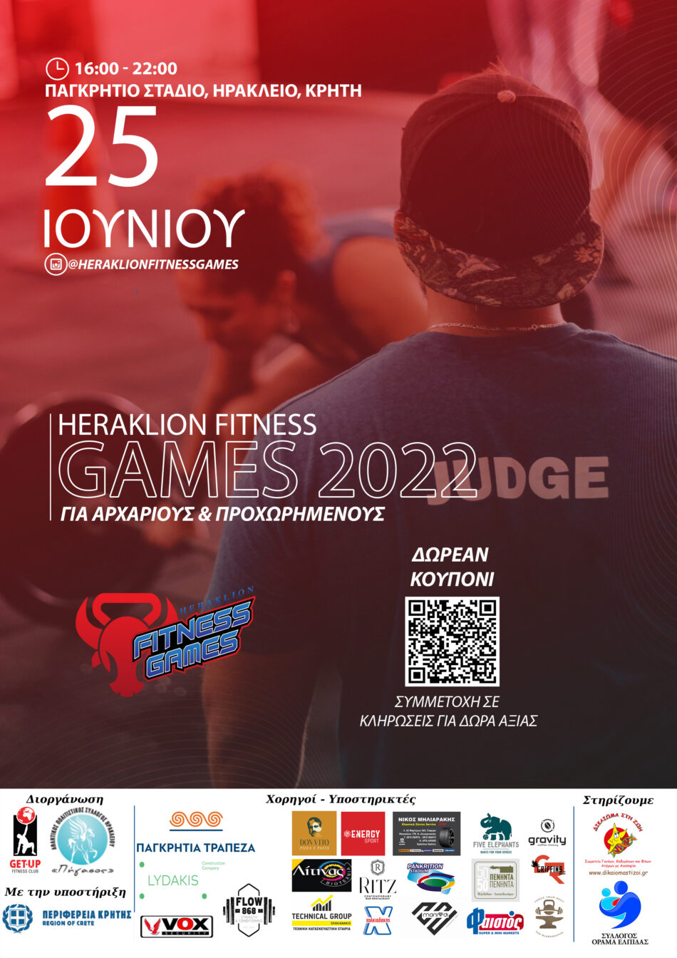 Αγώνες Cross Training στο Ηράκλειο Κρήτης heraklion fitness games afisa jpg 950x1344