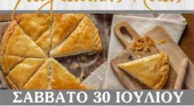 Ευρυτανία: Γιορτή Χωριάτικης Πίτας στη Φουρνά                                                                  275x150
