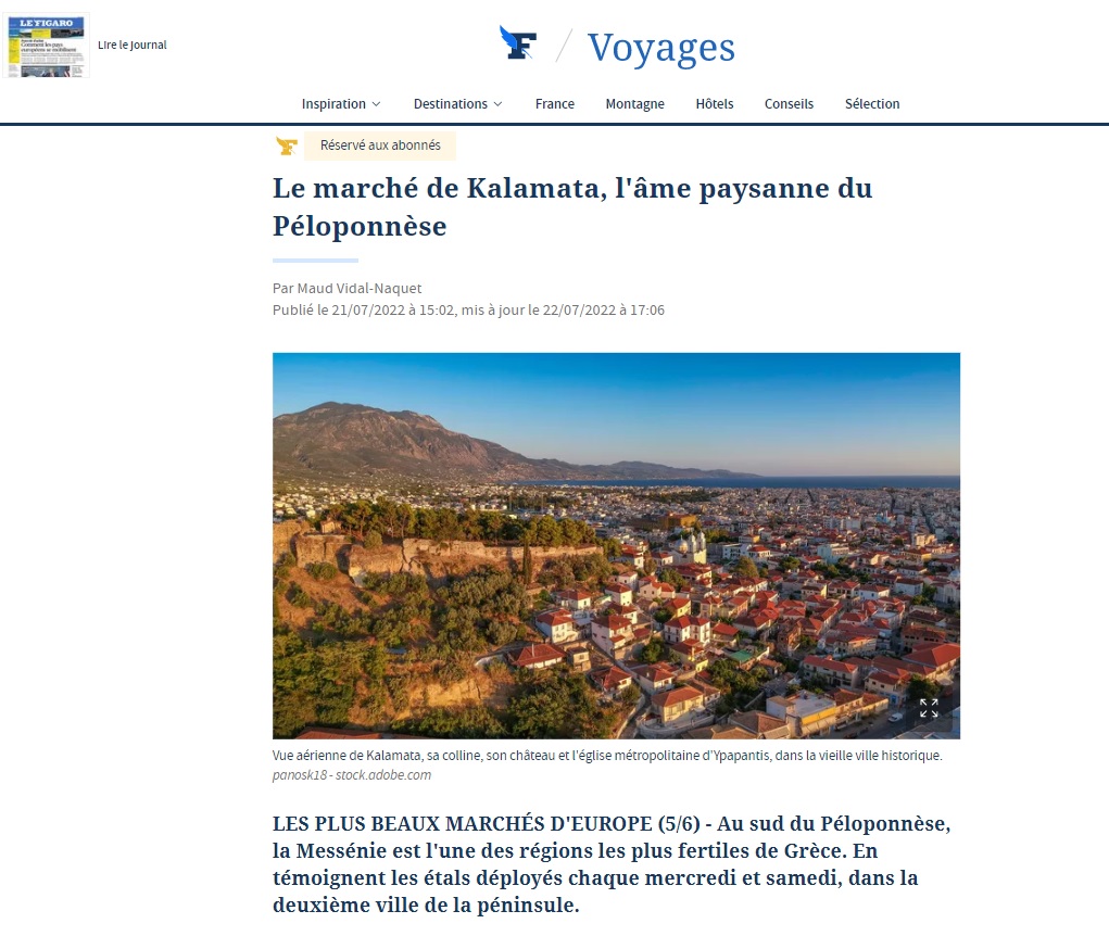 Η Γαλλική εφημερίδα Figaro κατατάσσει την αγορά της Καλαμάτας στις καλύτερες της Ευρώπης                                      Figaro