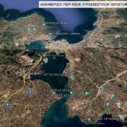 Ο Δήμος Χαλκιδέων τοποθετεί 18 νέους πυροσβεστικούς κρουνούς                                                     18                                                          180x180
