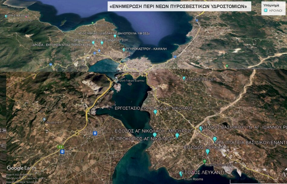 Ο Δήμος Χαλκιδέων τοποθετεί 18 νέους πυροσβεστικούς κρουνούς                                                     18                                                          950x608