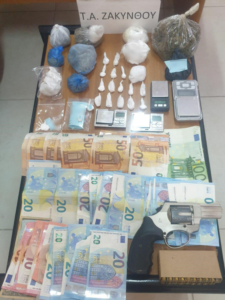 Συλλήψεις διακινητών ναρκωτικών στη Ζάκυνθο                                                                                    950x1267