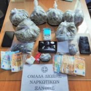 Συνελήφθησαν διακινητές ναρκωτικών στην Ξάνθη                                                                                        180x180