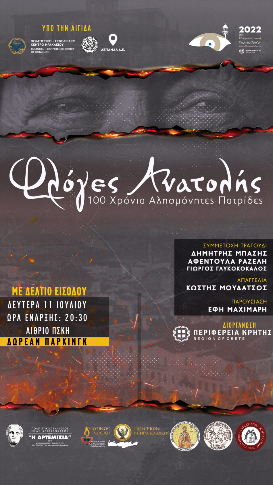 Ηράκλειο Κρήτης: Εκδήλωση με θέμα «Φλόγες Ανατολής-100 χρόνια Αλησμόνητες Πατρίδες»                               950x1689