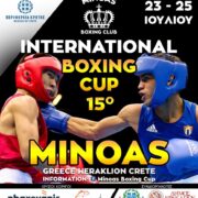 Ηράκλειο: 15ο διεθνές κύπελλο πυγμαχίας «Minoas Cup» 15                                                    Minoas Cup 180x180