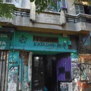 Θεσσαλονίκη: Η Αστυνομία εκκένωσε δημόσιο κτίριο που ήταν υπό κατάληψη 7 χρόνια 22072022gathkatalipsi001 180x180