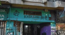 Θεσσαλονίκη: Η Αστυνομία εκκένωσε δημόσιο κτίριο που ήταν υπό κατάληψη 7 χρόνια 22072022gathkatalipsi001 275x150