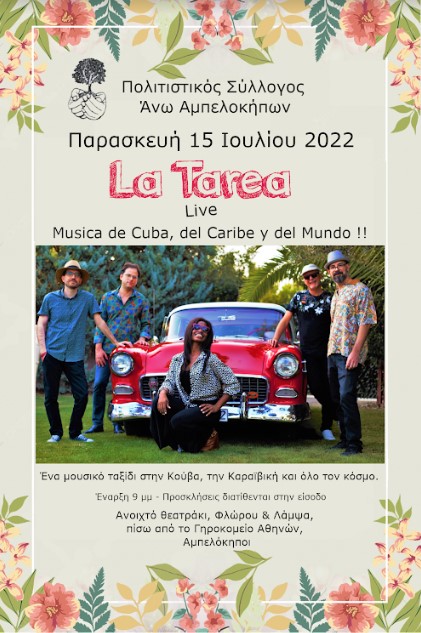 Πρόσκληση στο μεγάλο μας LIVE με τους εκρηκτικούς La Tarea, σε μια ανεπανάληπτη Fiesta Cubana! La Tarea
