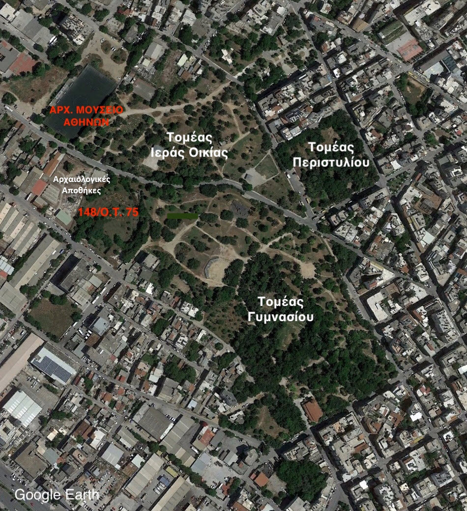 Σε διαγωνισμό η μελέτη για την ανέγερση του Αρχαιολογικού Μουσείου Αθηνών