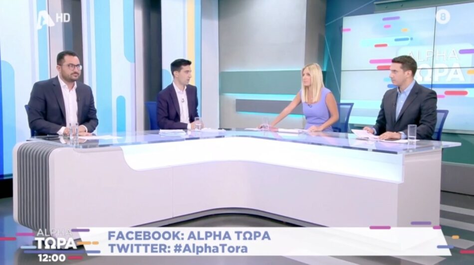 Ανδρέας Σπυρόπουλος: Τεράστιο ολίσθημα του Πρωθυπουργού                                       Alpha 950x532