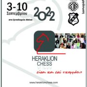 30o διεθνές σκακιστικό τουρνουά Ηράκλειου 30o                                                                         180x180
