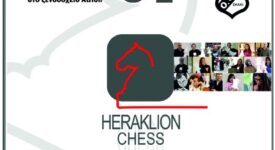 30o διεθνές σκακιστικό τουρνουά Ηράκλειου 30o                                                                         275x150