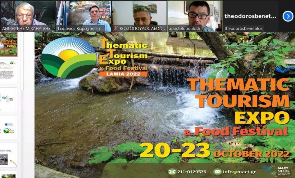 Παρουσιάστηκε διαδικτυακά η Thematic Tourism Expo &#038; Food Festival 2022 TTE press 950x574