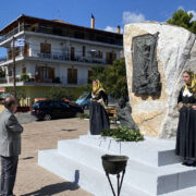 Η Τρίπολη τίμησε την ημέρα εθνικής μνήμης της γενοκτονίας των Ελλήνων της Μικράς Ασίας από το τουρκικό κράτος                                                                                                                                                                                                           180x180