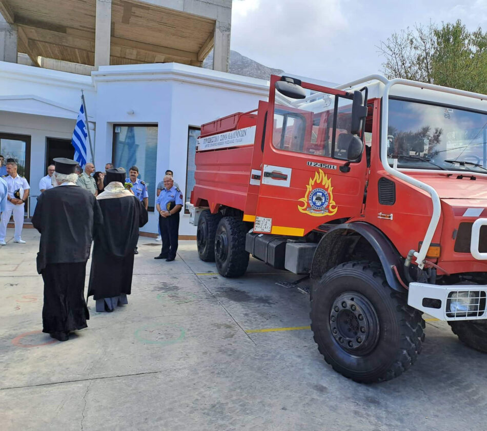 Οι απόδημοι Καλύμνιοι της Γαλλίας δώρισαν υδροφόρο όχημα στο Πυροσβεστικό Σώμα                                                                                                                                                    950x841