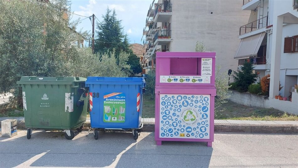 Ο Δήμος Ελασσόνας πήρε νέους κάδους ανακύκλωσης ρούχων                                                                                                       950x535