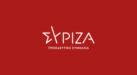 ΣΥΡΙΖΑ  ΣΥΡΙΖΑ: Παράβαση καθήκοντος η τήρηση του Συντάγματος και η είσπραξη χρημάτων για τα δημόσια ταμεία              1 275x150
